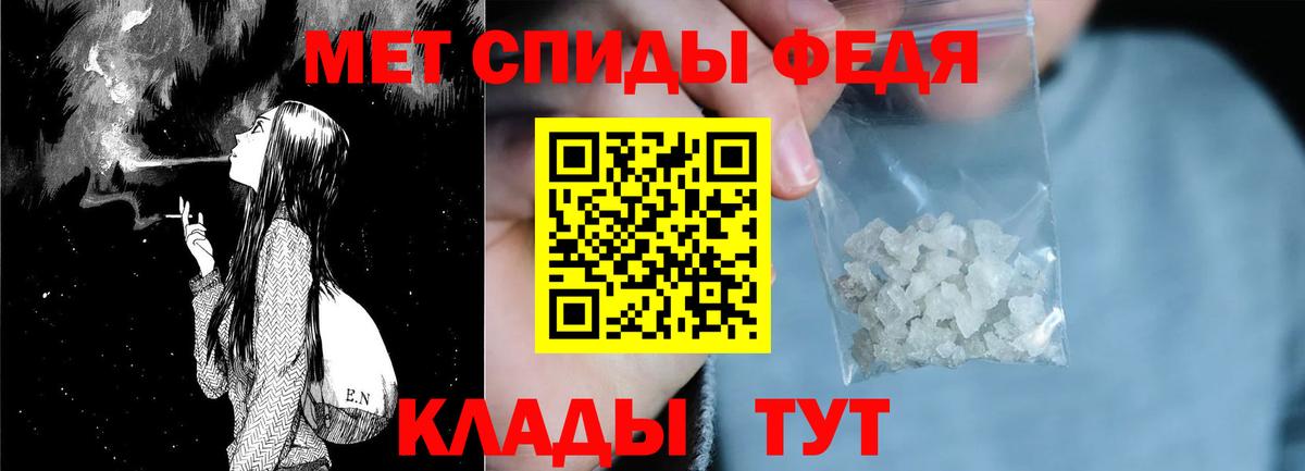 АМФЕТАМИН  АМФ 98%  Вход с VPN  Кизилюрт 