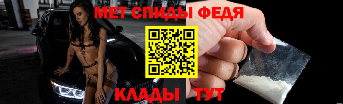 АМФ 97% Кизилюрт