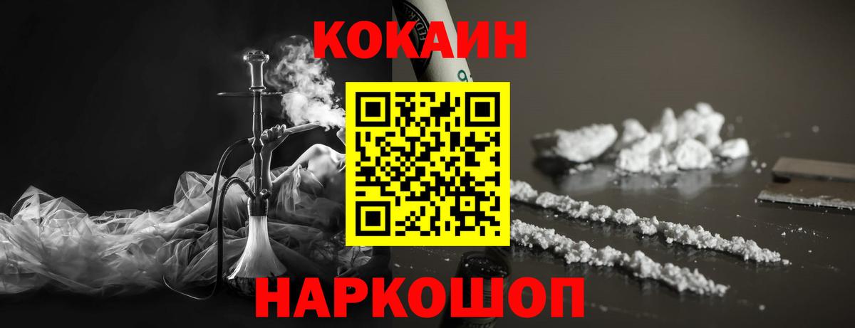 Cocaine 98% Кизилюрт