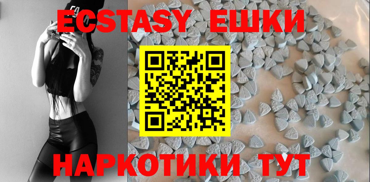 Кизилюрт  ЭКСТАЗИ DUBAI  Ecstasy ешки  Вход с VPN 