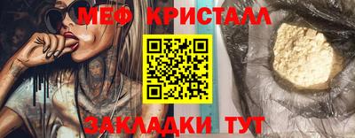 mdma Кинель