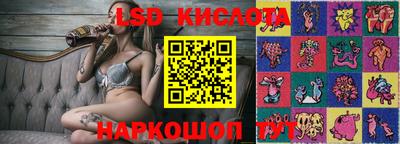 марки lsd Кингисепп