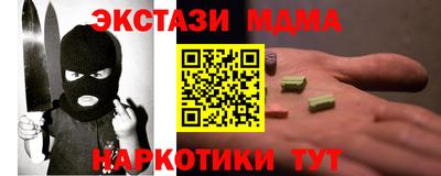 mdma Кинель