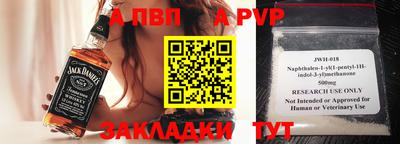 метадон Кимры
