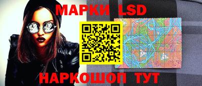 марки lsd Кингисепп