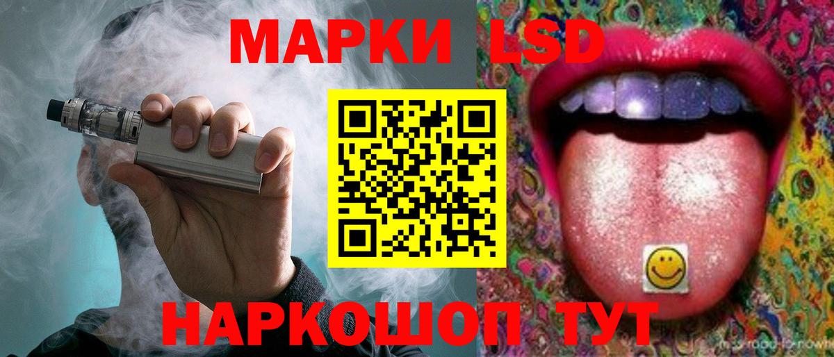 LSD-25 экстази кислота Кизилюрт