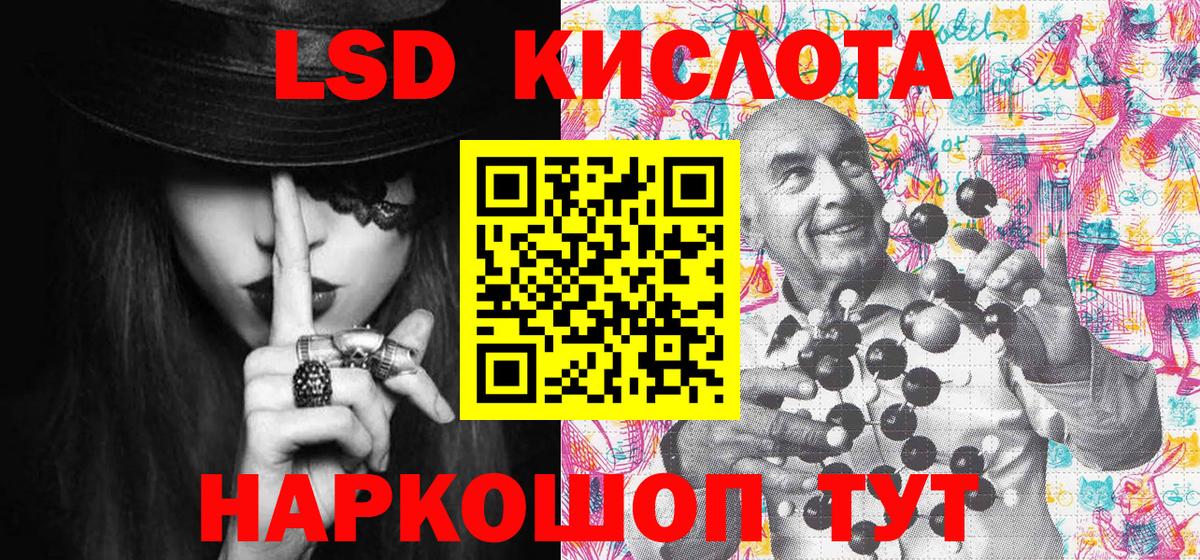 Марки NBOMe 1,5мг  Вход с VPN  Марки NBOMe 1,5мг  Марки N-bome  Кизилюрт 