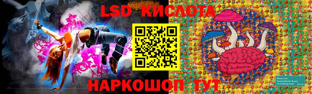Марки 25I-NBOMe 1,8мг Кизилюрт